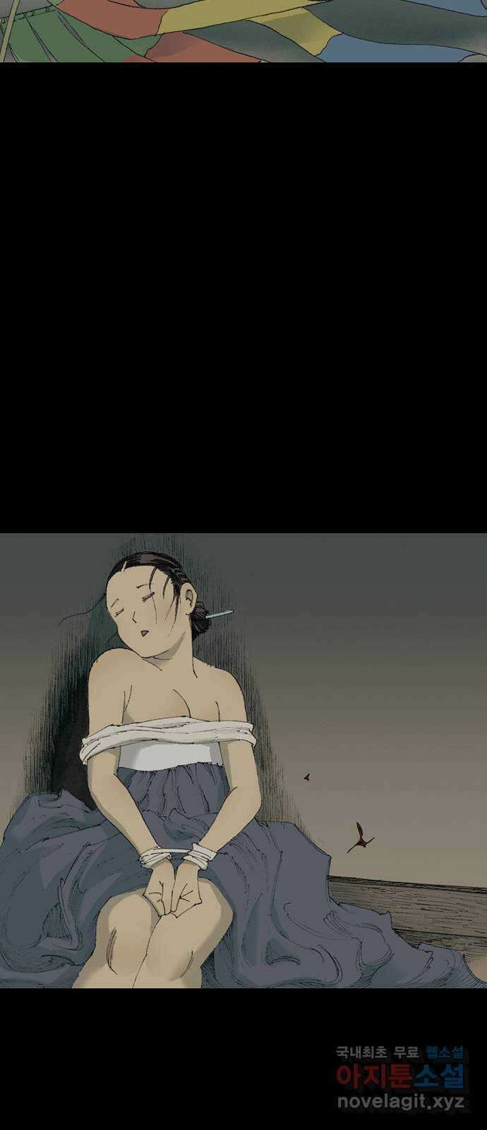 늑대처럼 홀로 51화 29