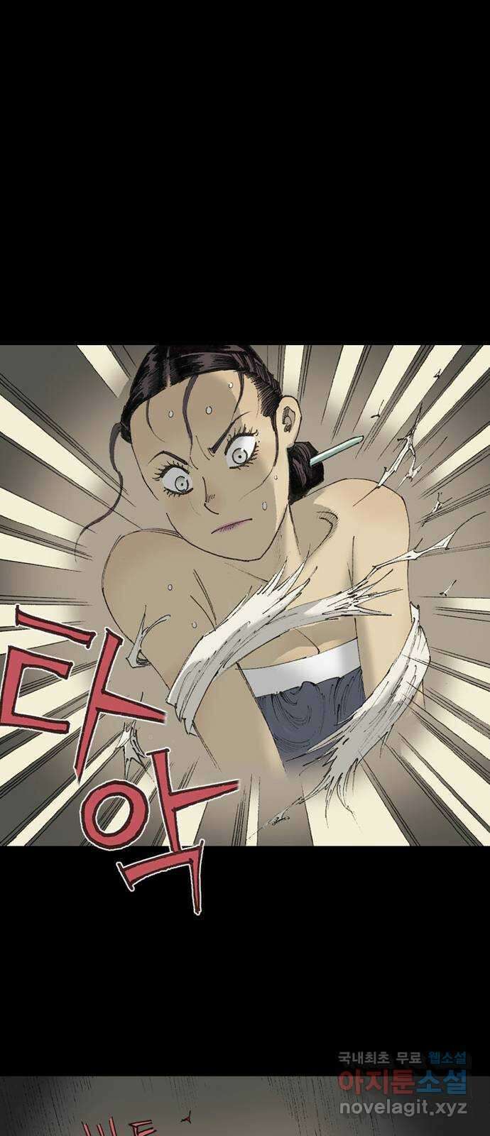 늑대처럼 홀로 51화 32