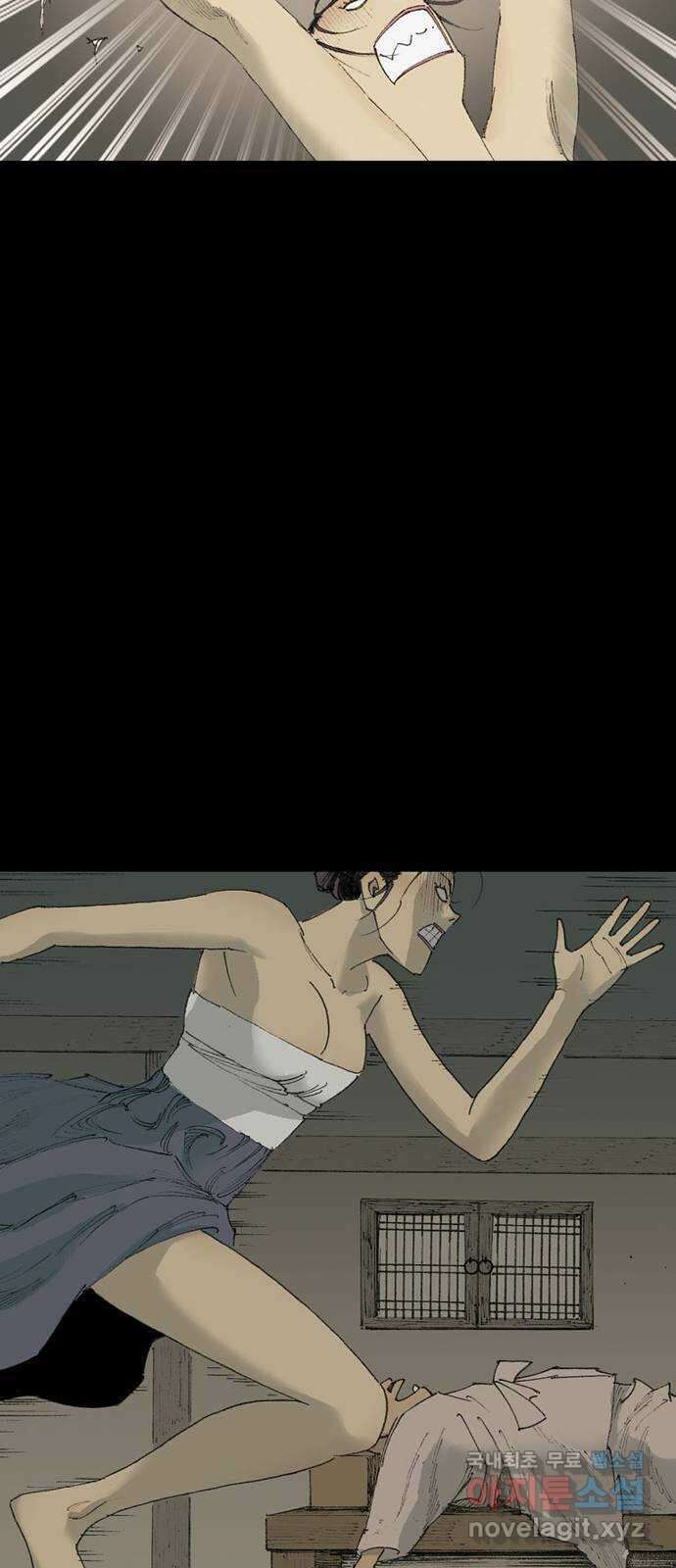 늑대처럼 홀로 51화 34