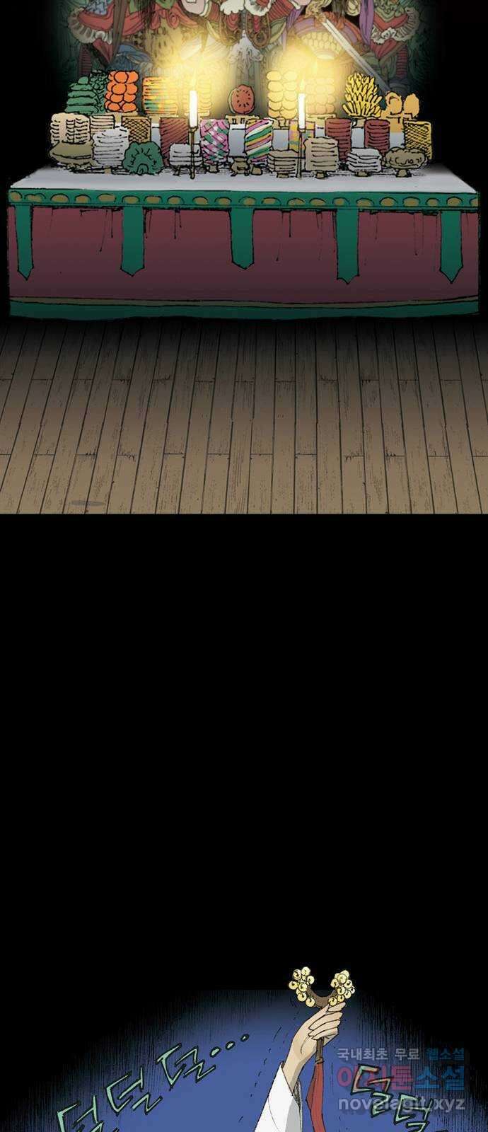 늑대처럼 홀로 51화 36