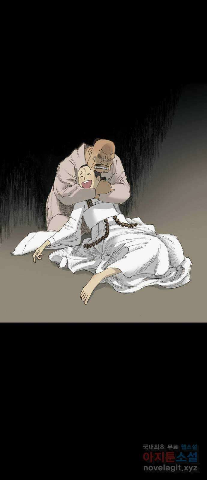 늑대처럼 홀로 51화 56