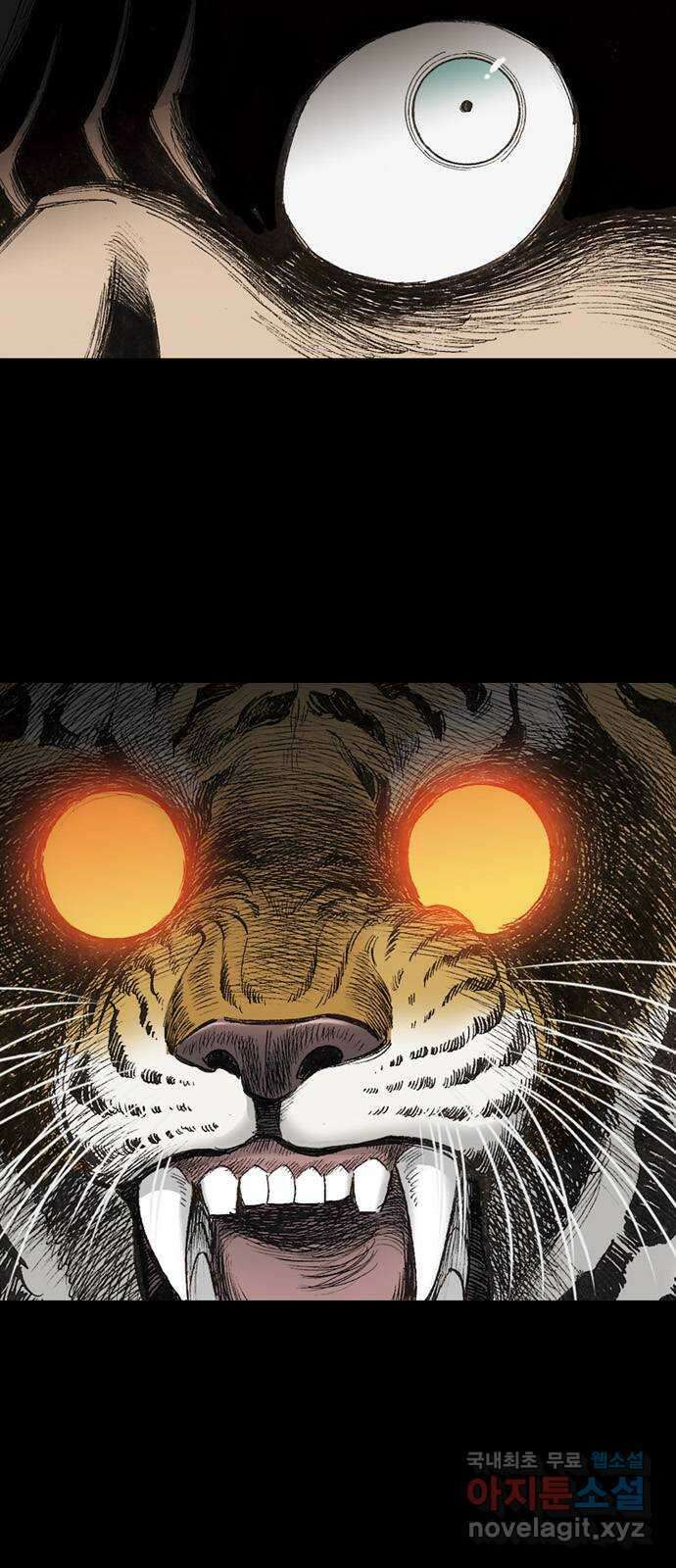 늑대처럼 홀로 51화 70