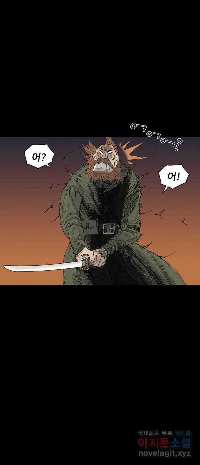 늑대처럼 홀로 51화 71