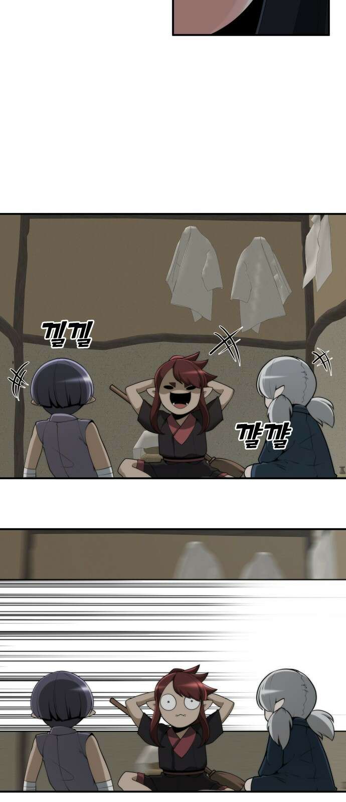 여우자매 27화. 친구 3 6