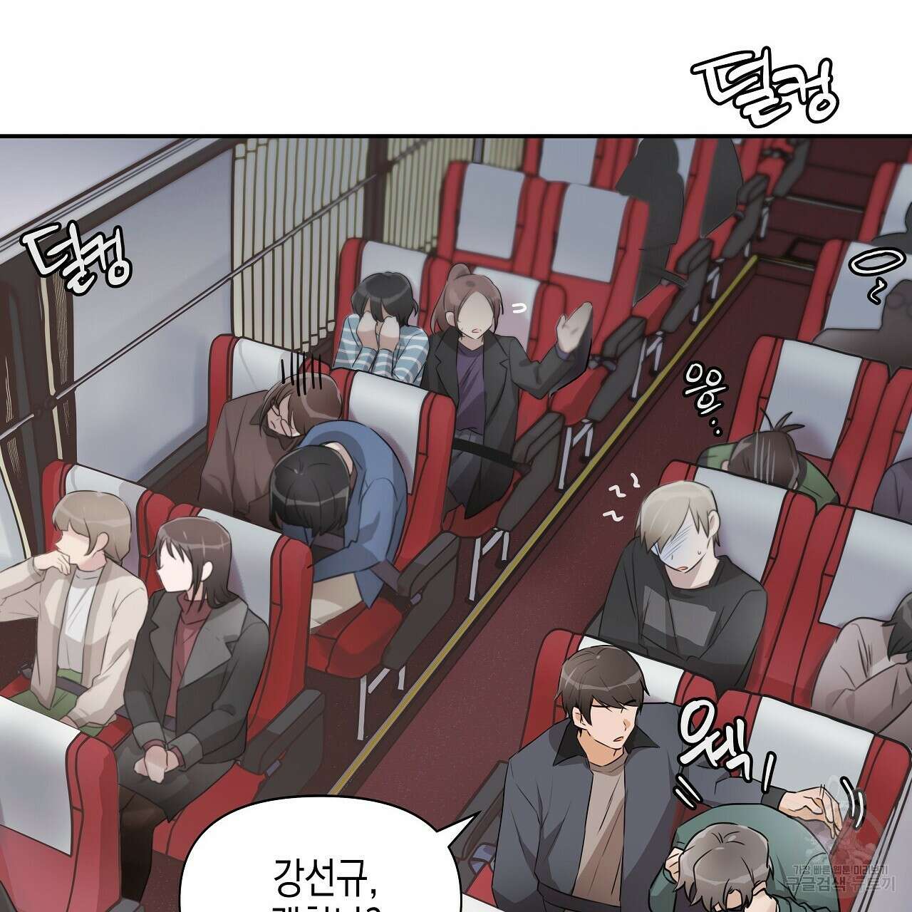 우리는 피터팬을 부른다 3화 86