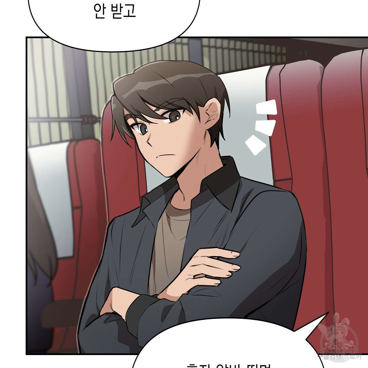 우리는 피터팬을 부른다 3화 94