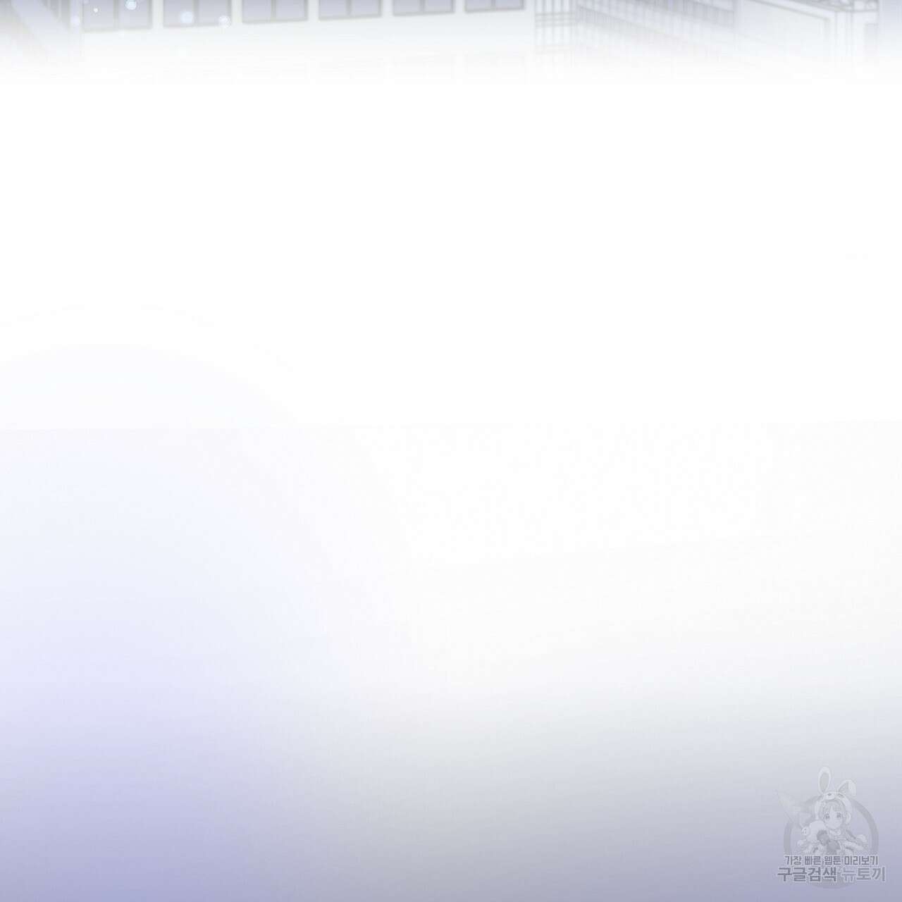 우리는 피터팬을 부른다 3화 105