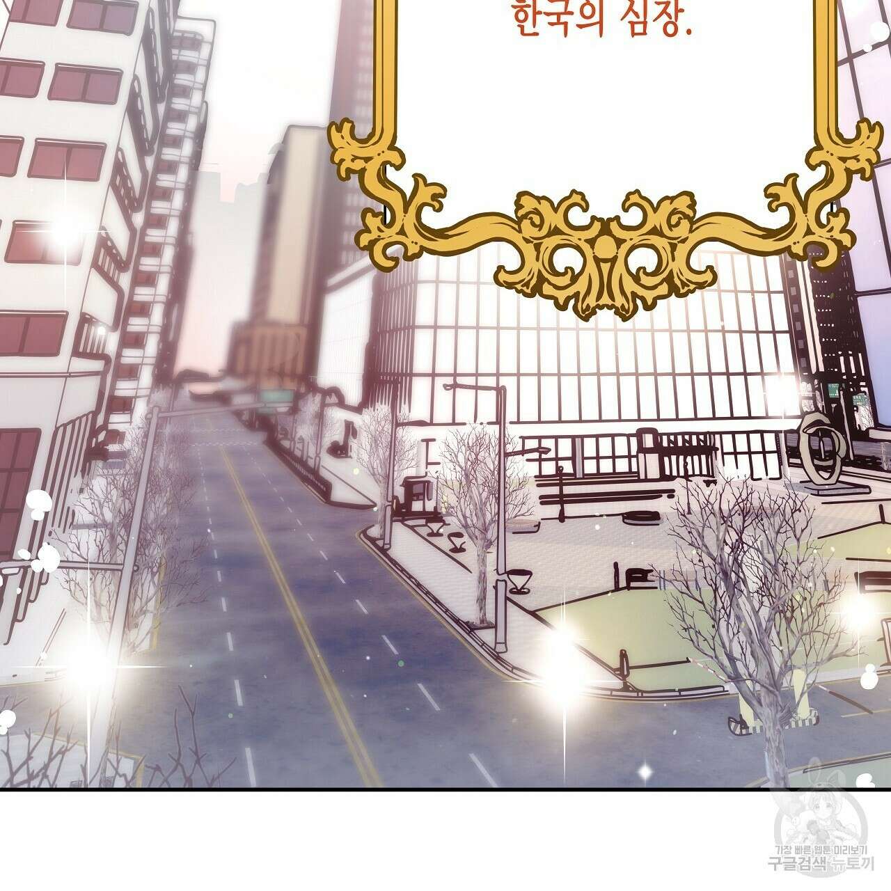 우리는 피터팬을 부른다 3화 110
