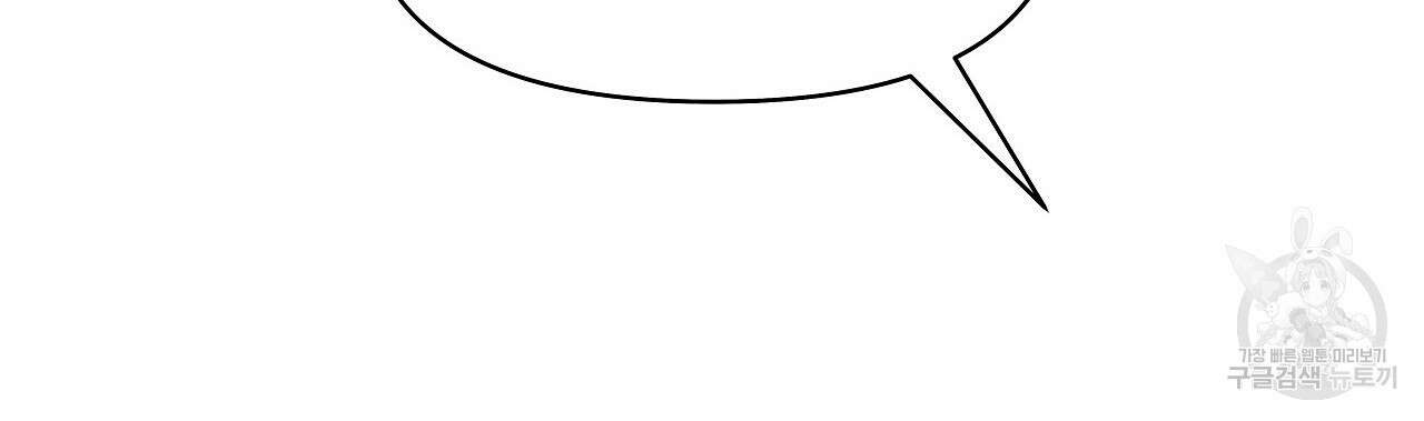 우리는 피터팬을 부른다 3화 128
