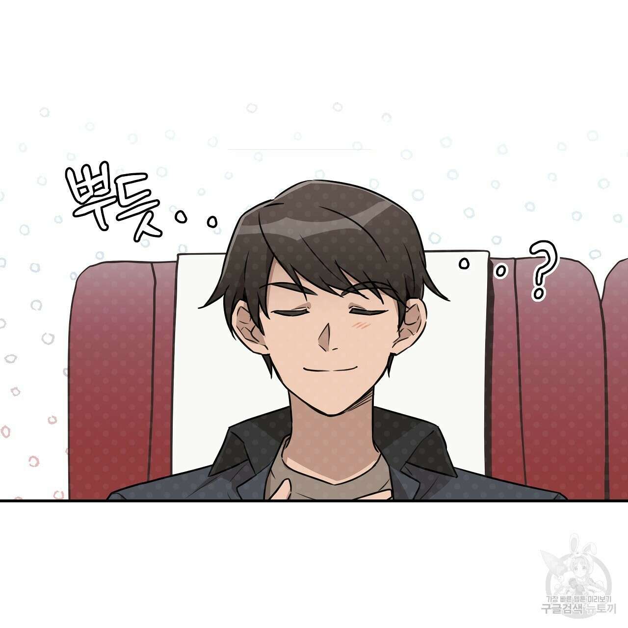 우리는 피터팬을 부른다 3화 129