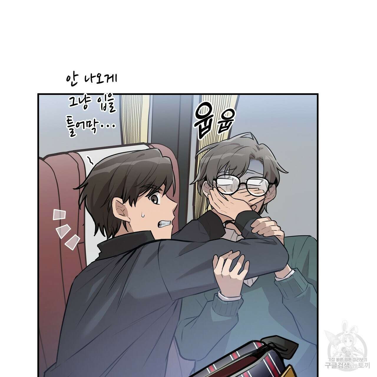 우리는 피터팬을 부른다 3화 149