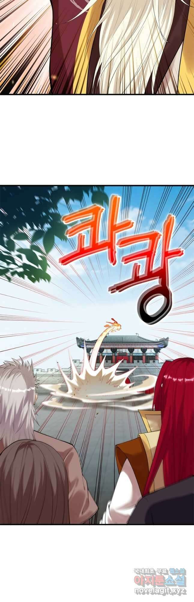 역천사신 249화 23