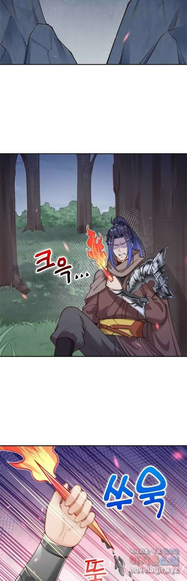 역천사신 249화 39