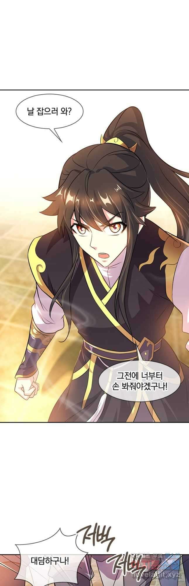 절세전혼 144화 16