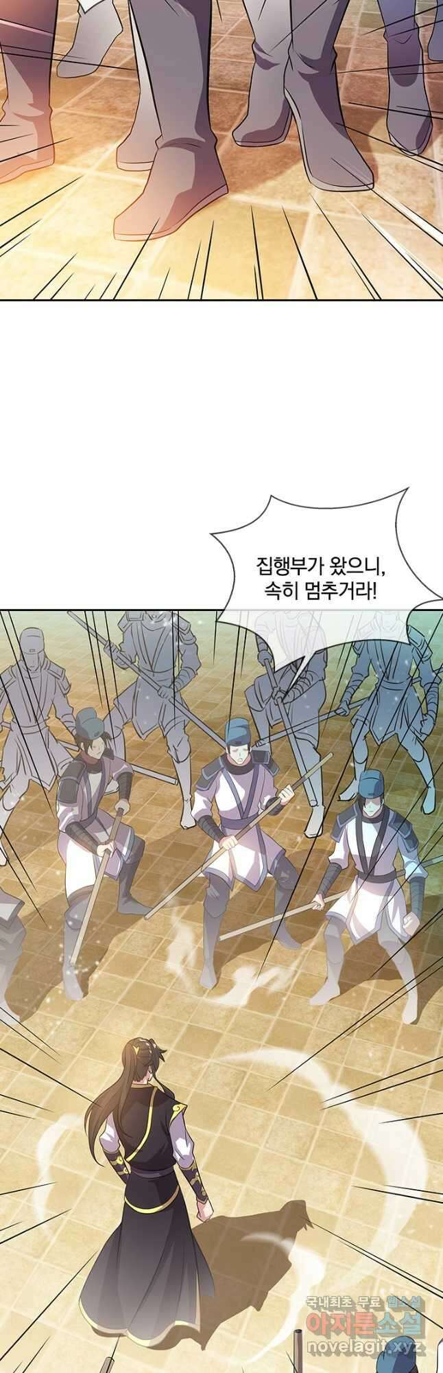절세전혼 144화 17