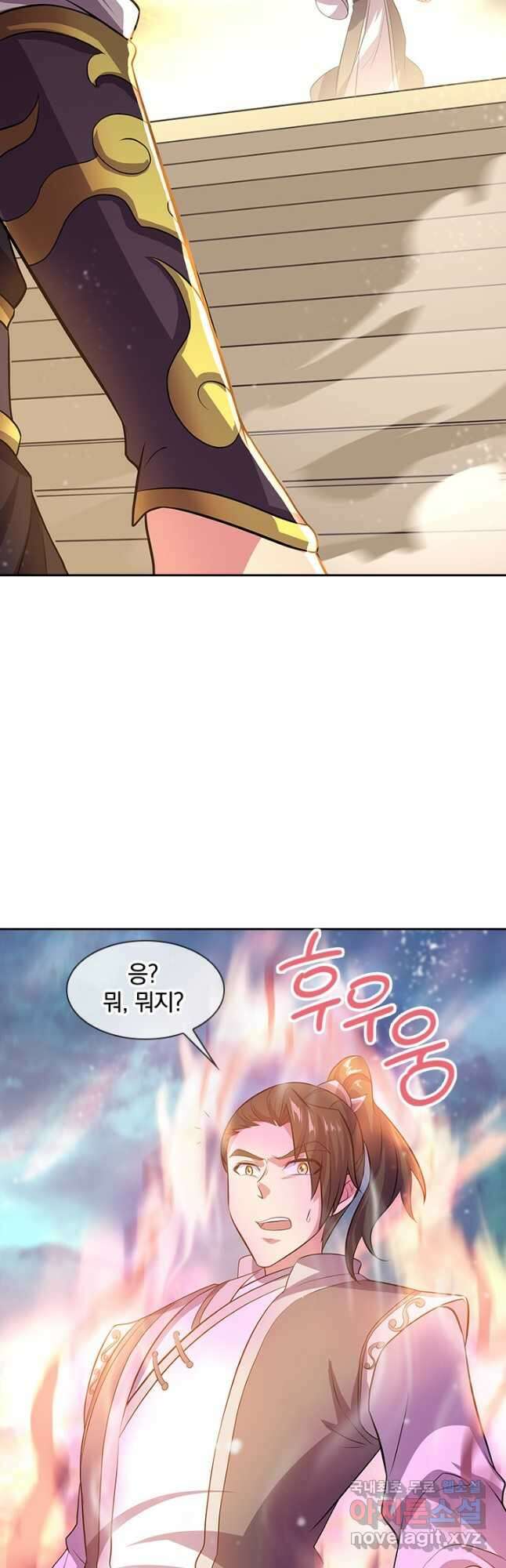 절세전혼 144화 20