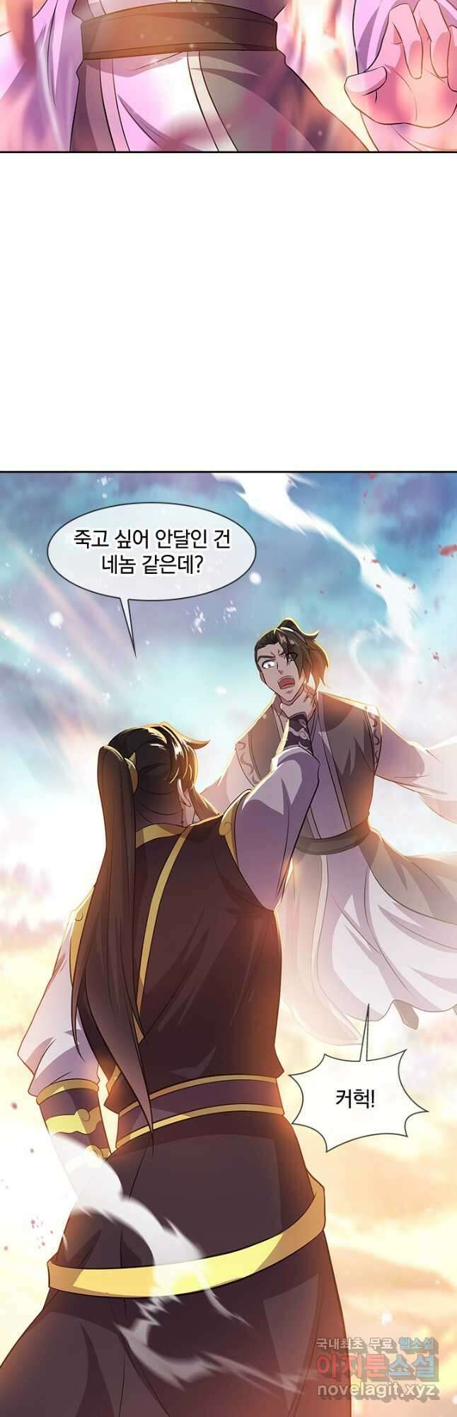 절세전혼 144화 21