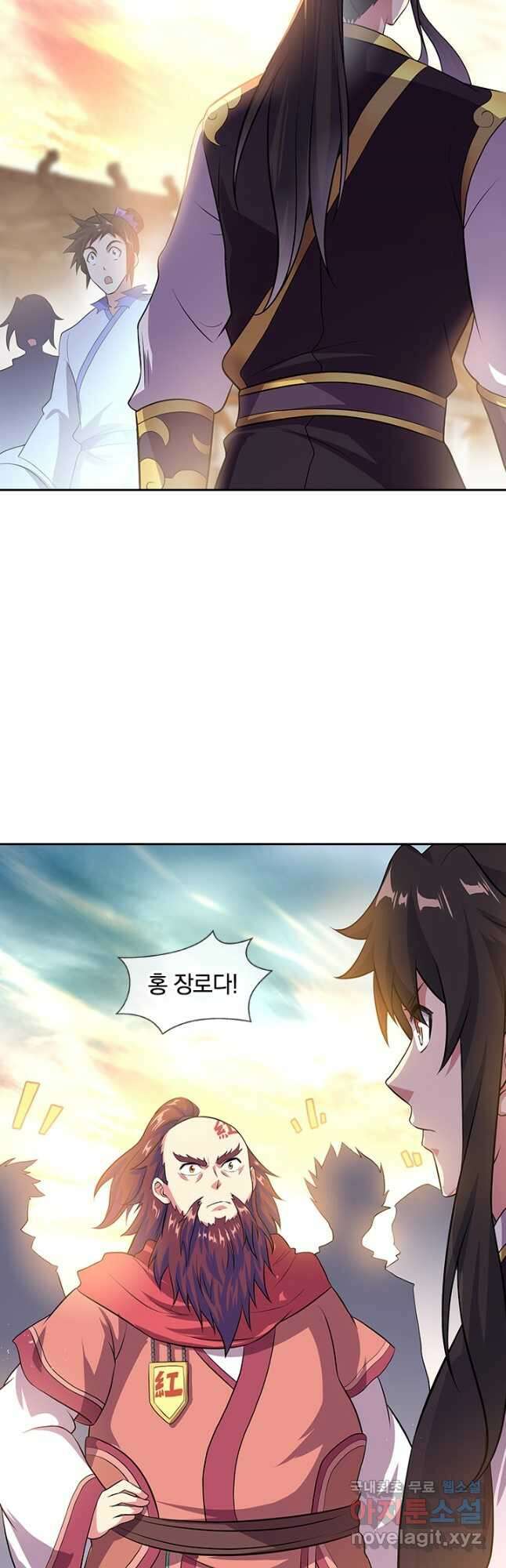절세전혼 144화 24