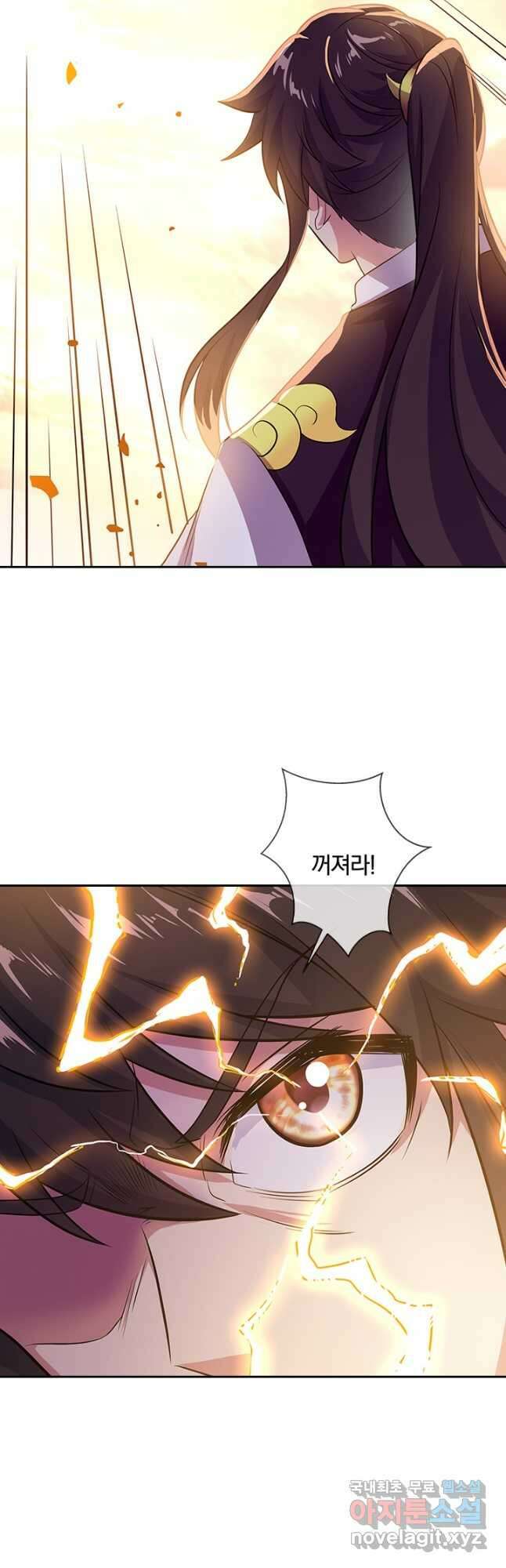 절세전혼 144화 33