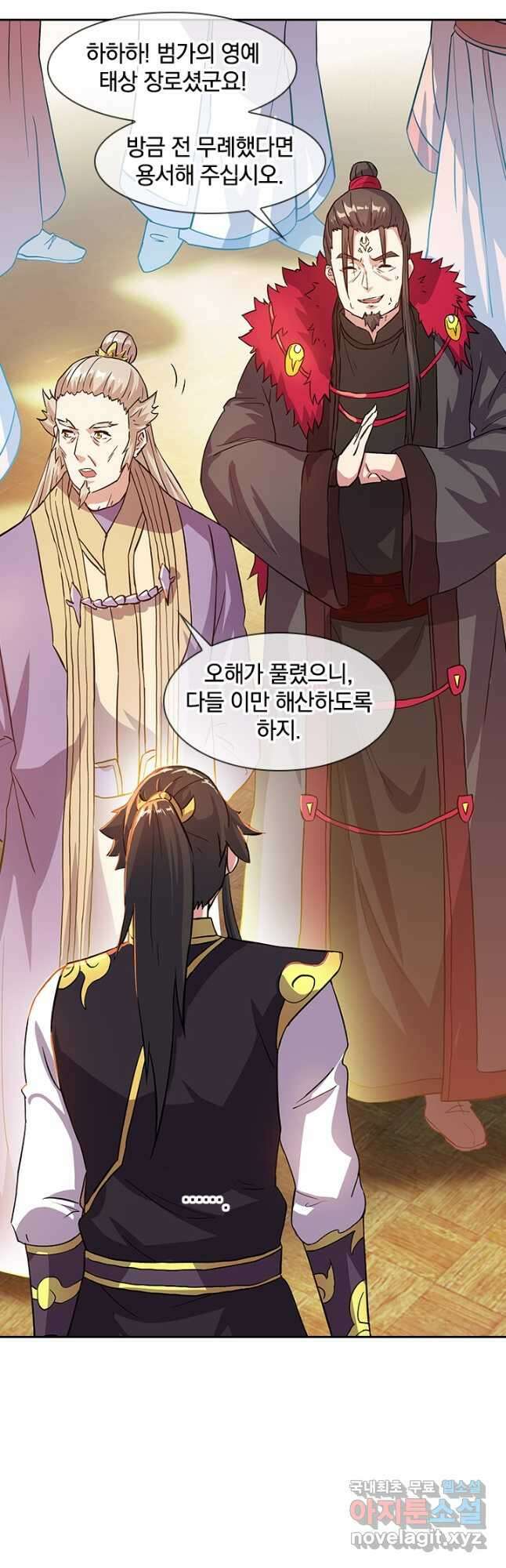절세전혼 144화 43
