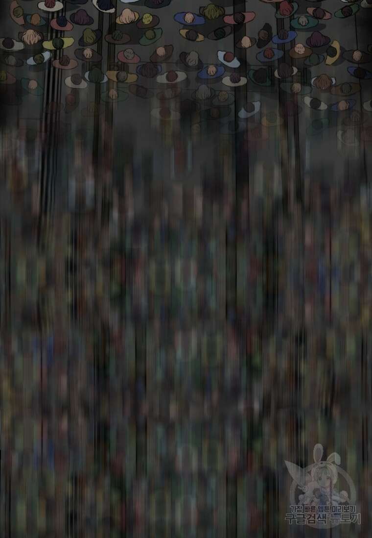 스프린터 6화 5