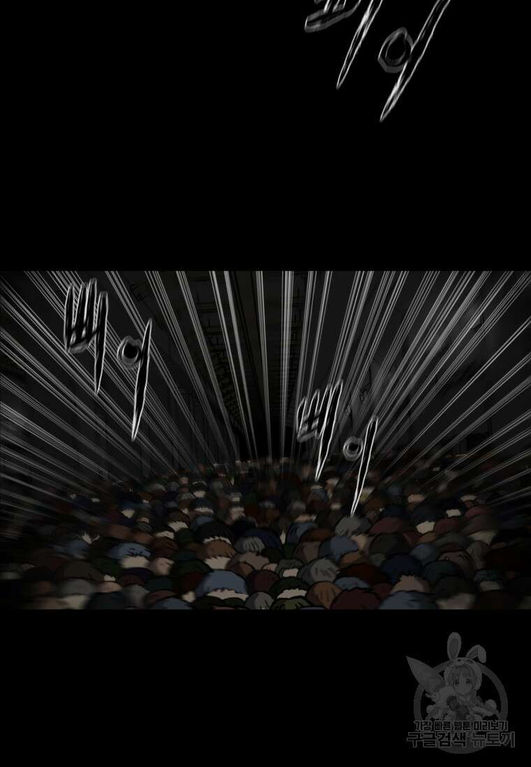 스프린터 6화 12
