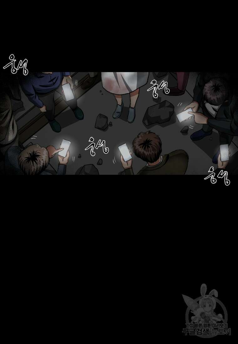 스프린터 6화 17