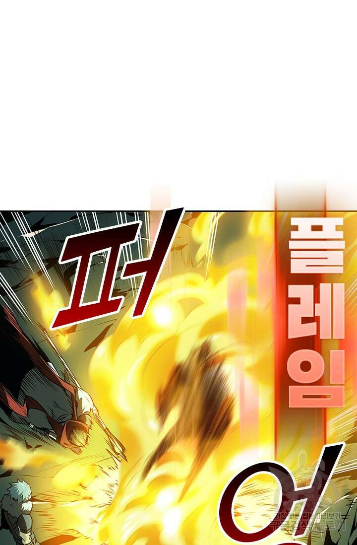전직고수 34화 10
