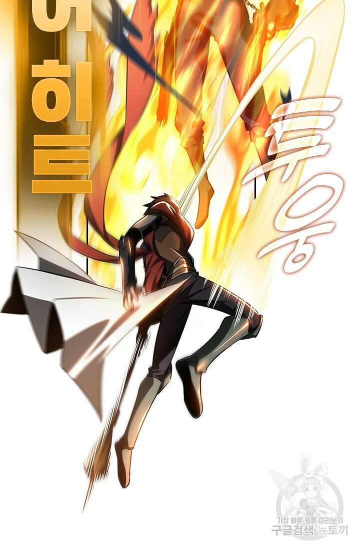 전직고수 34화 12