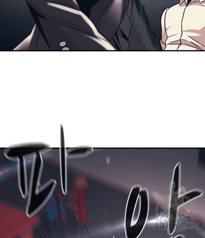 인자강 34화 2