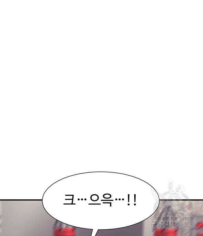 인자강 34화 8