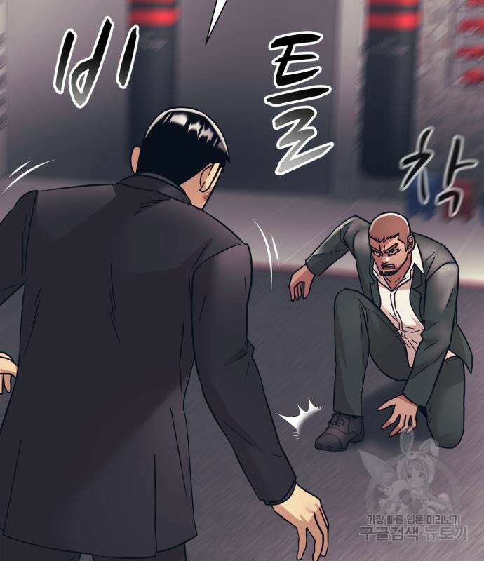 인자강 34화 9