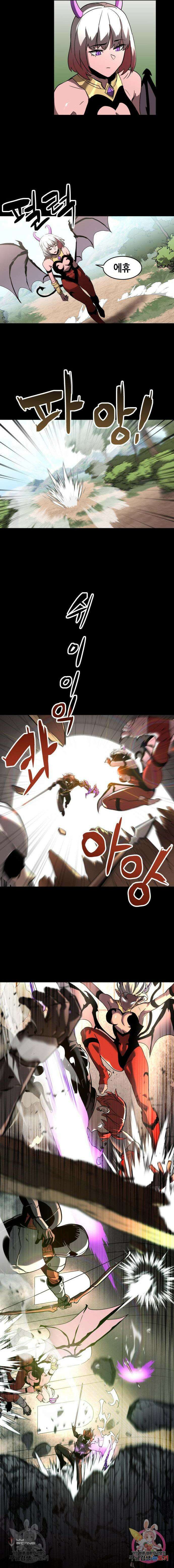 최종보스 공대장 30화 2