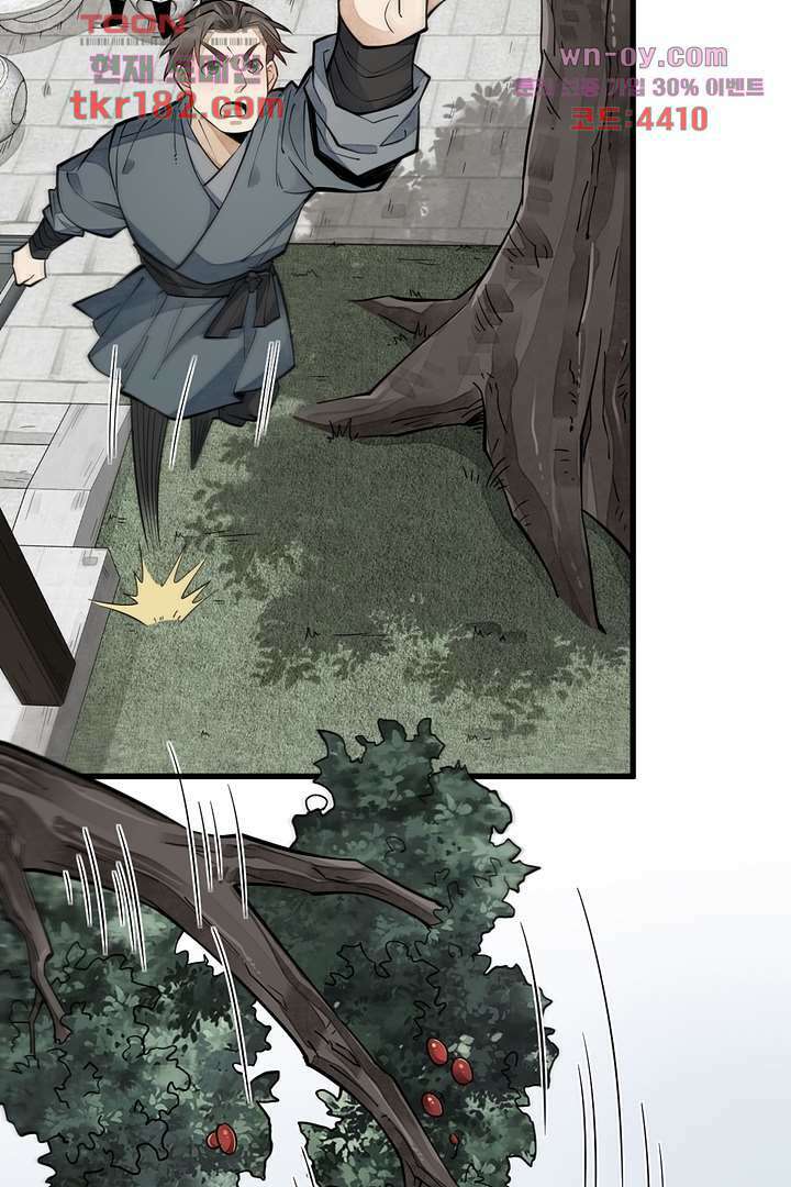 난가기연 68화 10