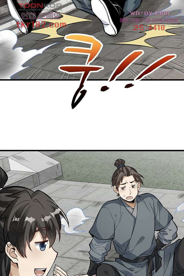 난가기연 68화 16