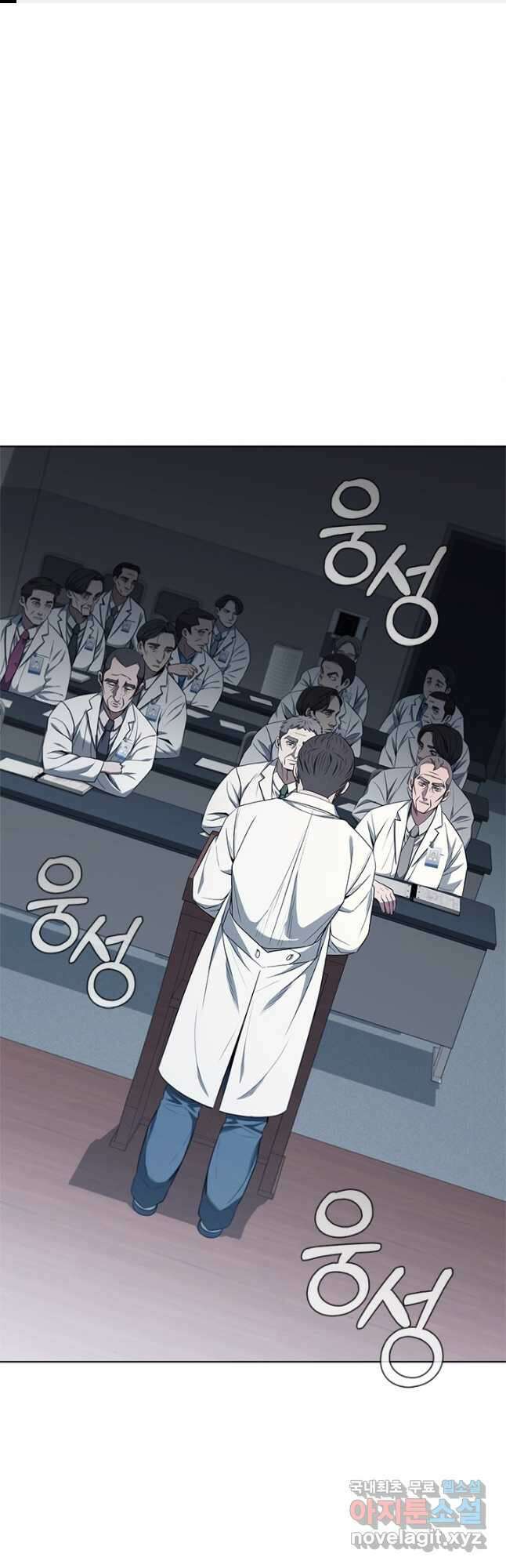 닥터 최태수 시즌4 41화 1
