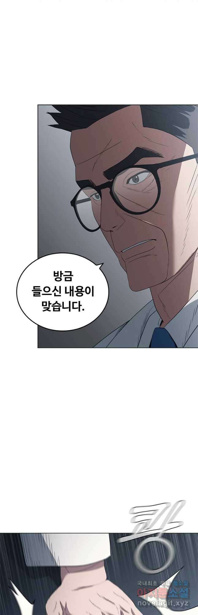 닥터 최태수 시즌4 41화 5