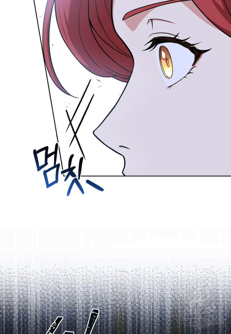 패왕에게 비서가 필요한 이유 94화 12