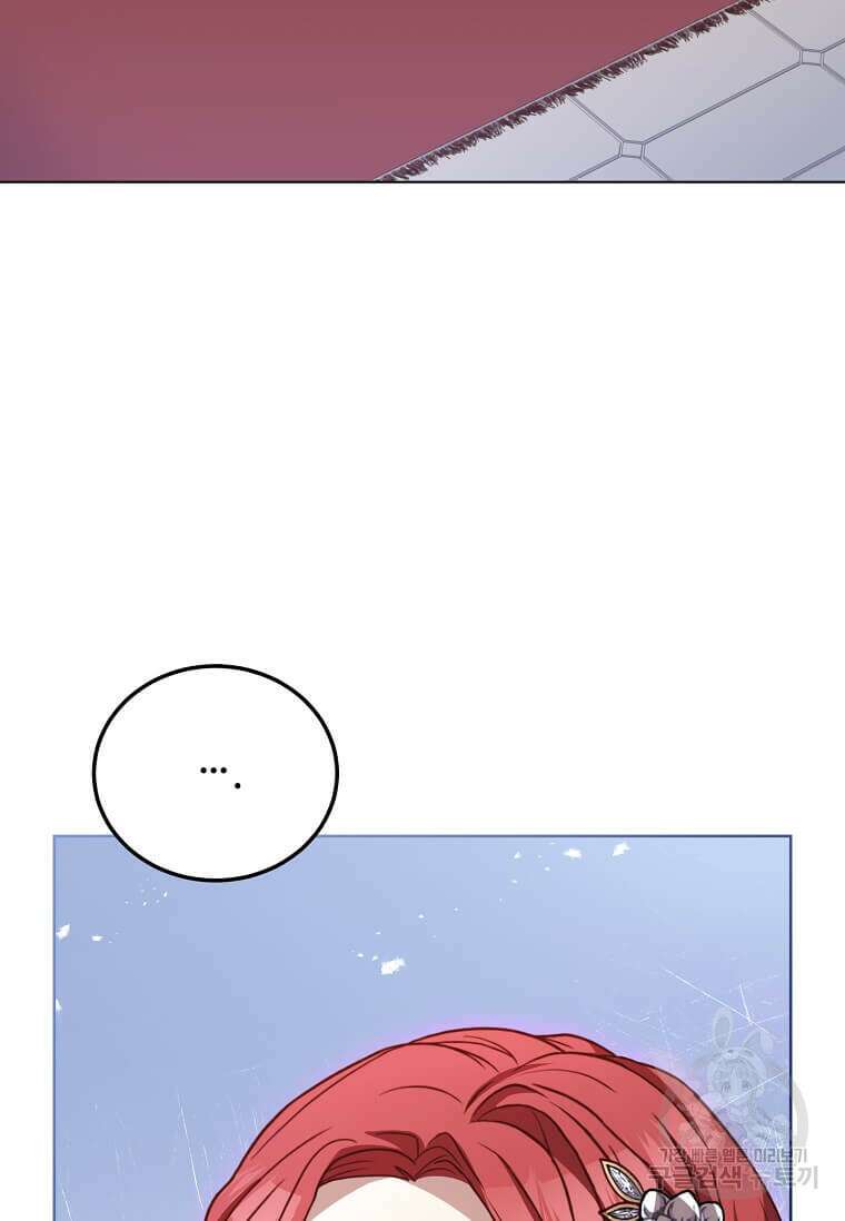 패왕에게 비서가 필요한 이유 94화 14