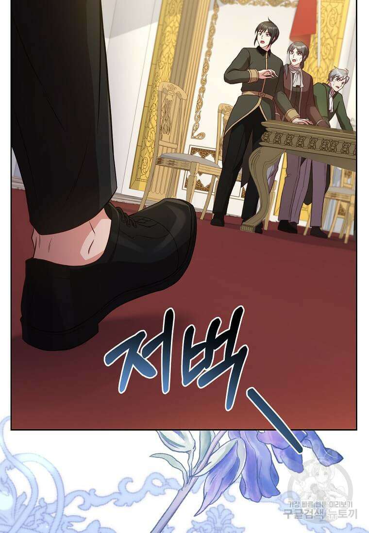 패왕에게 비서가 필요한 이유 94화 37