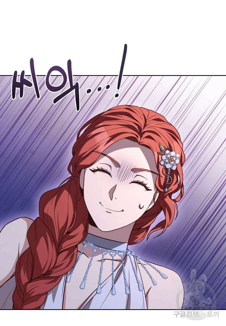 패왕에게 비서가 필요한 이유 94화 53