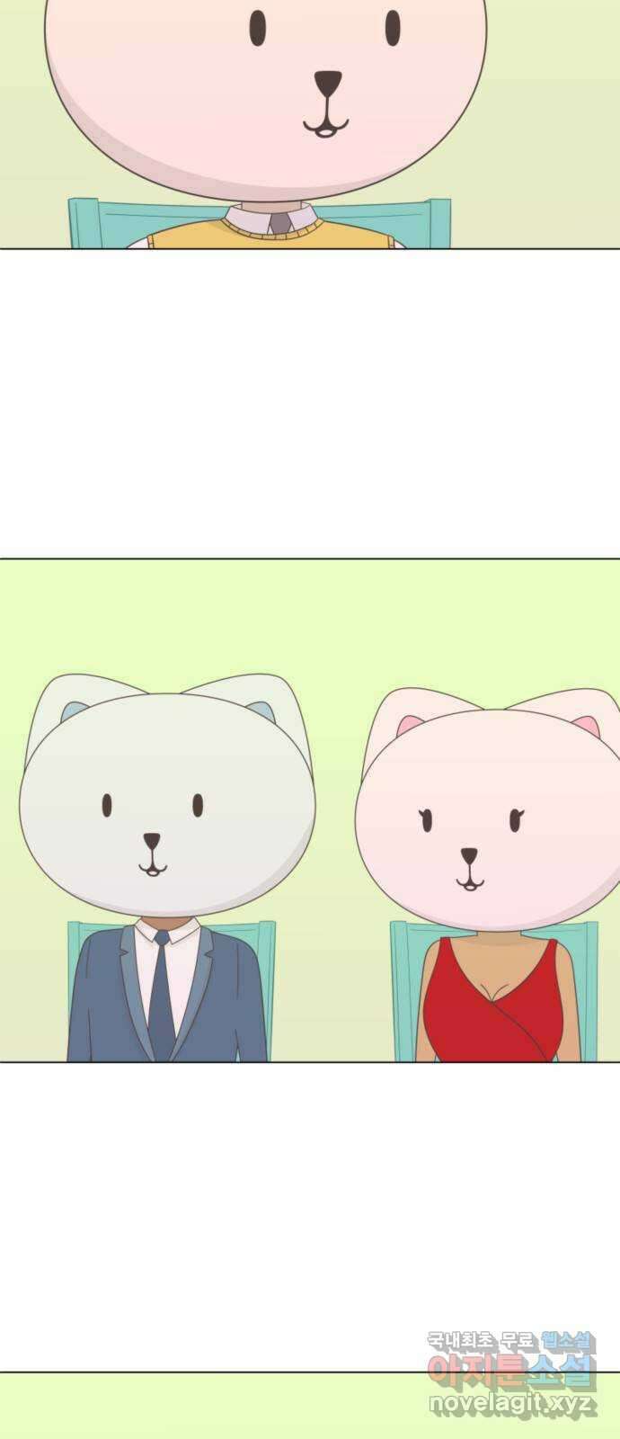 에브리띵 이즈 파인 6화 저녁식사 6