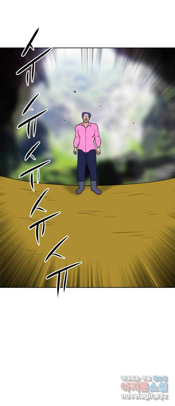 언덕 위의 제임스 365화 애완 몬스터 (5) 16