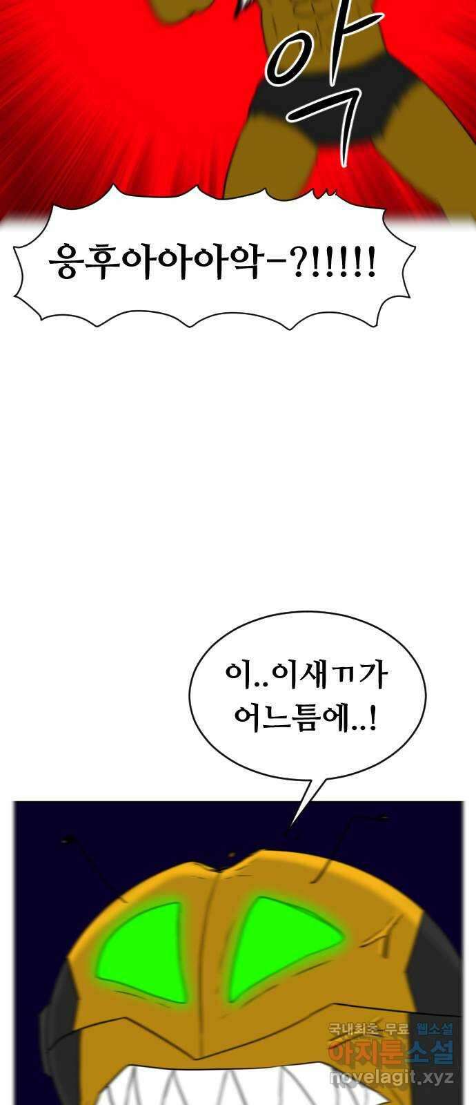 언덕 위의 제임스 365화 애완 몬스터 (5) 22