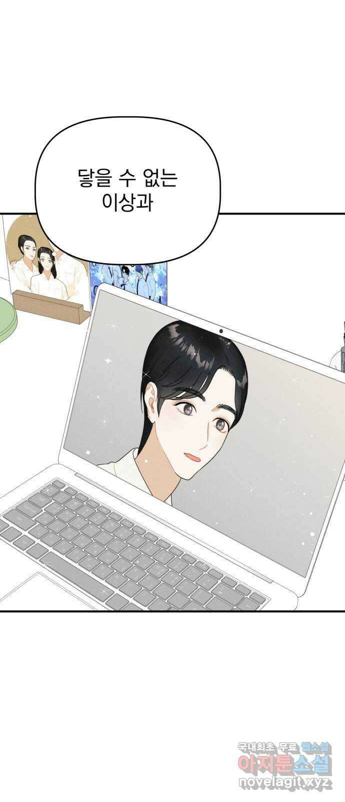 프로듀스 온리원 38화 1
