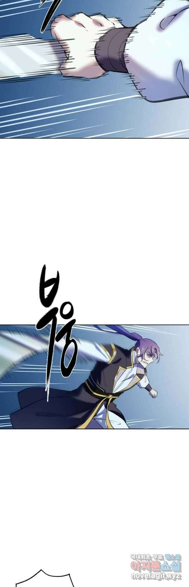 백련성신 830화 13