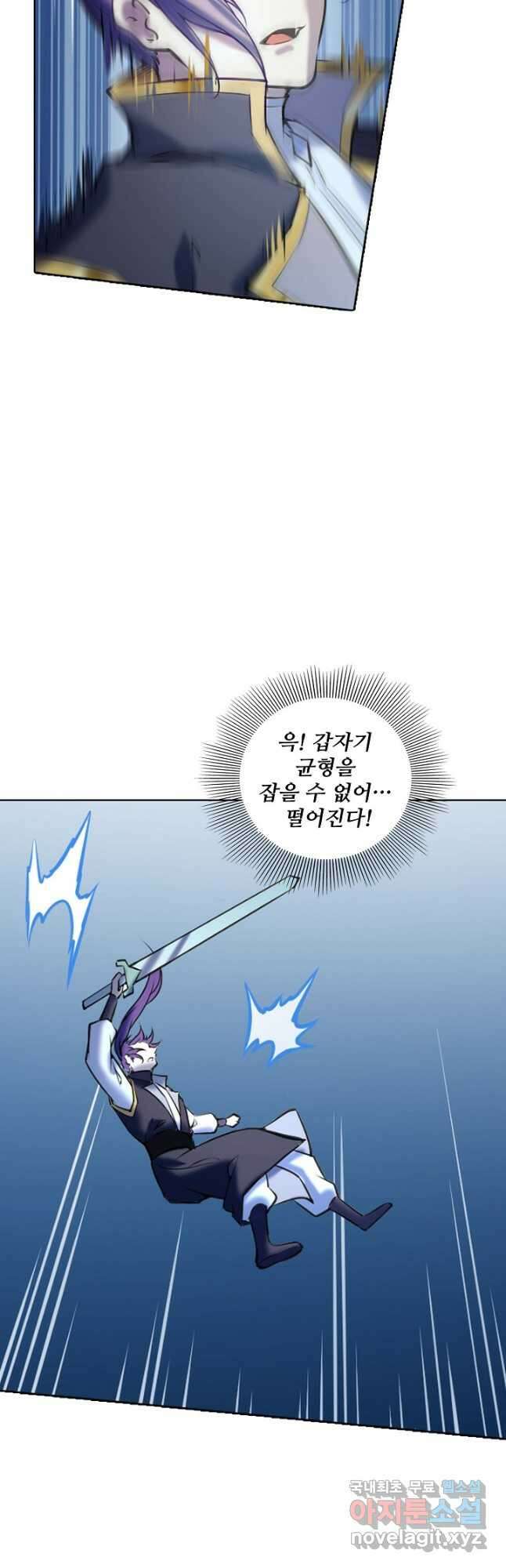 백련성신 830화 19