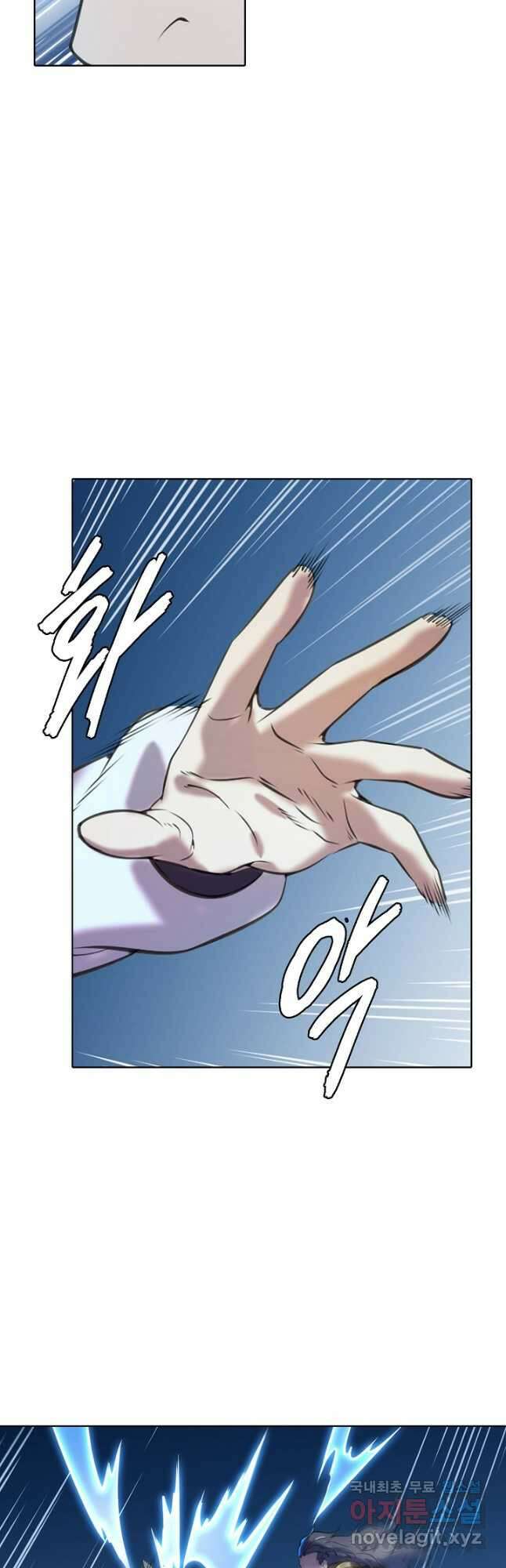 백련성신 830화 24