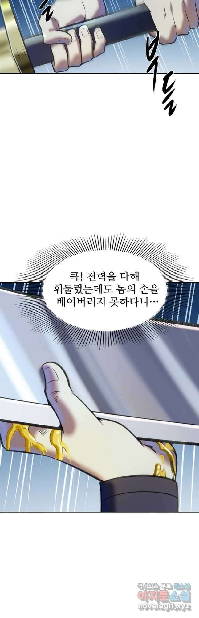 백련성신 830화 27