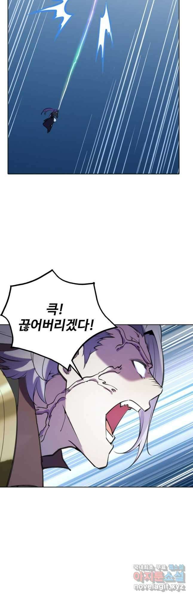 백련성신 830화 37